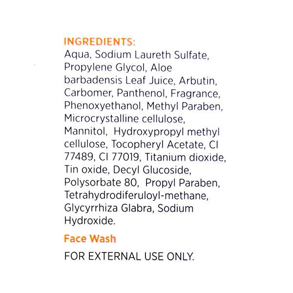 BILUMA ADVANCE SKIN BRIGHTENING Face Wash 100ml