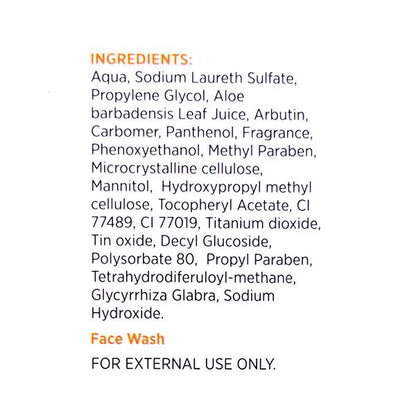 BILUMA ADVANCE SKIN BRIGHTENING Face Wash 100ml